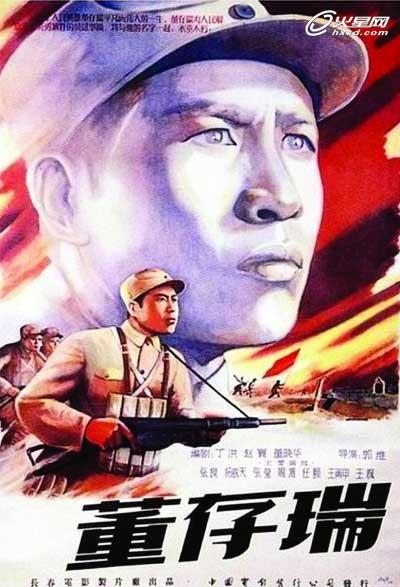 台湾国立台东专科学校文凭毕业证怎么买高仿